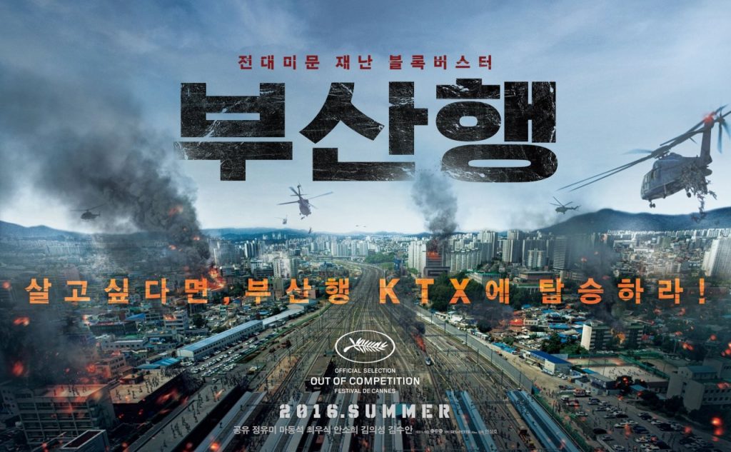 Dernier Train pour Busan poster